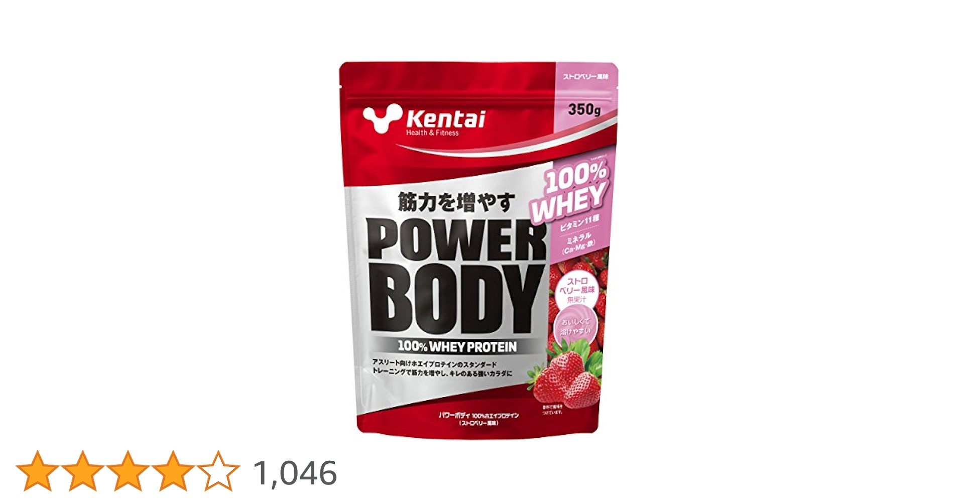 Kentai - Kentai ケンタイ 100%SOYパワープロテイン 900粒×３個セット Amazon | Kentai パワーボディ100%ホエイプロテイン